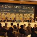 Μία φωτογραφία από τον επίτιμο για τα γενέθλια της ΟΝΝΕΔ