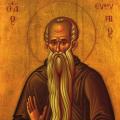 Οσιος Ευθύμιος