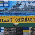 Θόλωσε τα νερά η φρεγάτα της Ουκρανίας στη Σούδα