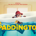 Πάντινγκτον (Paddington)