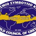 Συνεργασία &quot;Πολιτών για την Κρήτη&quot; με το Παγκόσμιο Συμβούλιο Κρητών 