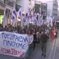 ΠΑΜΕ: Με μεγάλη συμμετοχή φορέων και συλλόγων το συλλαλητήριο του Νοέμβρη