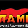 παμε εσταυρωμένος