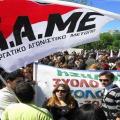 Δυναμική συμμετοχή του Ηρακλείου στο συλλαλητήριο του ΠΑΜΕ στην Αθήνα