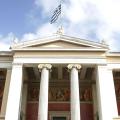 Στάση εργασίας των διοικητικών υπαλλήλων του Πανεπιστημίου Αθηνών