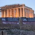 πανό ακρόπολη