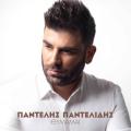 pantelis-pantelidis-thimamai-1280x1280.jpg