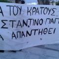 παπαδημος αντιεξουσιαστες