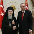  Ερντογάν - Οικουμενικός Πατριάρχης