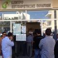 Από 13.00 έως 16.00 σήμερα τα ΚΕΠ δεν θα χορηγούν πιστοποιητικά δημοτολογίου