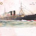 s s persia