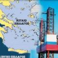 Γιατί η Ελλάδα &quot;τρέχει&quot; τους διαγωνισμούς για το πετρέλαιο σε Κρήτη και Ιόνιο