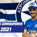 petros_giakoumakis_welcome.jpg