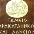 Θεσσαλονίκη: Πυροβολισμοί στο Δενδροπόταμο με τρεις τραυματίες