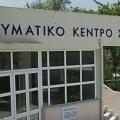 pneymatiko-kentro-xanion.jpg