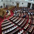 Ελληνική Βουλή