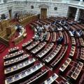 Ελληνική Βουλή
