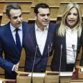 πολιτικοί αρχηγοί