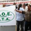 ΠΟΕ- ΟΤΑ: Κινδυνεύουν με απόλυση οι εργαζόμενοι που θα μετέχουν στην κινητικότητα