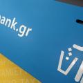 postbank1389289952.jpg