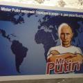 Πατριωτικά... καρτούν στη Ρωσία με τον Πούτιν “σούπερ ήρωα” (φωτογραφίες)