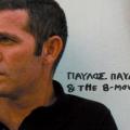 Ο Παύλος Παυλίδης και οι B-movies στο Ηράκλειο 