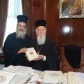 Τα πρακτικά του συνεδρίου της Γόρτυνας στον Οικουμενικό Πατριάρχη