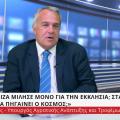 Βορίδης