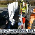 ζευγάρι από Δανία-Γερμανία 
