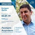 prosklisi_paraskeui_300dpi-04_1.jpg