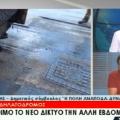 προταση γάμου