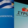 Προβάδισμα 3% για το ΣΥΡΙΖΑ έναντι της ΝΔ, σε νέα δημοσκόπηση