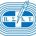 Ο ΠΣΑΤ απάντησε στην ανακοίνωση της Super League
