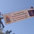 Το συγκινητικό πανό των πυροσβεστών για τα παιδιά