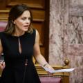 Αχτσιόγλου