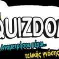 quizdom παιχνιδι