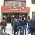 Οι κινητοποιήσεις αναστέλλουν πλειστηριασμούς στο Ρέθυμνο