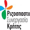 Περιοδείες της Ριζοσπαστικής Συνεργασίας Κρήτης