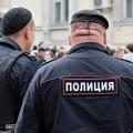 Ρωσία Αστυνομια