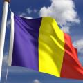 ρουμανια σημαια