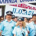 Οι νέοι μισθοί και τα επιδόματα των ενστόλων στο ekriti