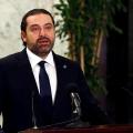 Σαάντ Αλ-Χαρίρι