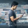 searching_movie_2018_tainies_cinema_kinimatografos.jpg