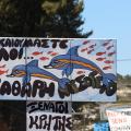 Ένα μεγάλο ευχαριστώ στην Αθήνα για τη .. σιωπή της