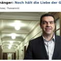 Spiegel: Ο ΣΥΡΙΖΑ εξακολουθεί να έχει την αγάπη των Ελλήνων