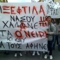 Κομισιόν: Στις 9 Δεκεμβρίου θα συζητηθεί το θέμα του South Stream