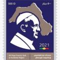 τουρκία γραμματόσημο