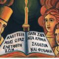 ΕΛΤΑ: Οι ζωγραφιές των παιδιών για την ελληνική επανάσταση γίνονται γραμματόσημα