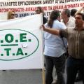 Πανελλαδική στάση εργασίας από την ΠΟΕ - ΟΤΑ την Τετάρτη