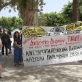 πανεκπαιδευτικό συλλαλητήριο